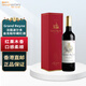 Grand Reyne法國(guó)波爾多金龍船紅酒750ml/瓶微醺熱紅酒原酒進(jìn)口果酒節(jié)日禮品 珍藏紅酒禮盒 1瓶