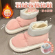 鳶草屋厚底棉拖鞋女防水羽絨布秋冬加絨加厚保暖雪地靴外穿防滑毛絨棉鞋 粉色棉拖鞋38-39【適合37-38碼】 升級加絨加厚丨腳大腳寬可大一碼