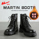 回力馬丁靴男秋冬季新款復古英倫風(fēng)黑色機車(chē)皮靴高幫潮工裝靴子男 黑色加絨 39