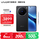 vivo X200 國(guó)家補(bǔ)貼 藍(lán)晶x天璣9400 蔡司超級(jí)長(zhǎng)焦 5800mAh藍(lán)海電池 Origin OS5 拍照 AI 5G手機(jī) 辰夜黑 16GB+512GB 官方標(biāo)配