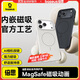 倍思【Ai按鍵零感殼|親膚手感】適用iphone17promax手機殼蘋(píng)果17promax保護套原裝超薄磁吸全包防摔