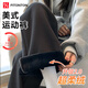 FitonTon休閑褲女冬款美式運(yùn)動(dòng)褲加絨加厚褲子潮流顯瘦保暖褲外穿闊腿褲L