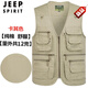 JEEP SPIRIT純棉春秋馬甲男士多口袋牛仔馬夾戶(hù)外休閑帆布肥佬300斤以上百搭 卡其色【 純棉    里外共12兜 】 3XL150-170斤