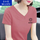 奈加圖純棉白色T恤女短袖修身V領(lǐng)2023年新款女裝雞心領(lǐng)夏裝上衣SN0329 粉色【ACEES】 2XL 125-135斤