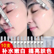葆詩密碼玻尿酸原液水光針涂抹式精華液補(bǔ)水保濕收縮毛孔提亮膚色面部護(hù)膚 10支裝【袋裝】 10ml