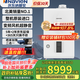 納碧安(Navien) 慶東壁掛爐  超一級能效107.9% 全預混冷凝 采暖熱水兩用燃氣壁掛爐 NCB500 24LCN