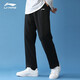 李寧（LI-NING）運(yùn)動(dòng)褲衛(wèi)褲男長(zhǎng)褲春秋季新品直筒棉質(zhì)寬松平口休閑大碼休閑跑步女 標(biāo)準(zhǔn)黑(平口直筒褲+棉質(zhì)親膚) L