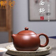 繁谷 宜興紫砂壺名家陶建純全手工原礦紅皮龍西施壺家用辦公室泡茶壺 西施壺 270ml