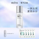 奧洛菲（OLEVA） 臻妍舒悅多重柔護乳100ml保濕補水乳液滋潤護膚品