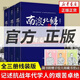 南渡北歸未刪減全三冊新華書店全3冊 岳南著 完整紀念西南聯(lián)大成立八十周年 中國通史歷史類正版書籍 全 全三冊 全三冊