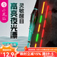 小鳳仙夜光漂咬鉤變色高靈敏度超亮醒目日夜兩用鯽魚(yú)電子漂野釣輕口漁具 L-DL02-2 綜合鯽鯉 吃鉛約2.2g 日夜兩用(咬鉤變色)
