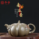 冬帝宜興紫砂壺純手工正宗原礦蟹殼青南瓜壺茶具套裝家用泡茶壺送禮 蟹殼青南瓜壺