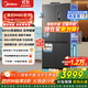 美的M60系列十字四開(kāi)門(mén)雙系統嵌入式全嵌超薄自動(dòng)制冰機底部散熱冰箱國家補貼 MR-539WUSIPZE 海貝黛