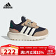 阿迪達斯（adidas）童鞋24冬季男童寶寶運動(dòng)鞋RUN 70S聯(lián)名款魔術(shù)貼加絨休閑鞋JH7136