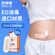 貝萊康(Balic) 剖腹產(chǎn)防水貼產(chǎn)后術(shù)后洗澡刀口貼護(hù)肚臍剖宮產(chǎn)透氣貼10片