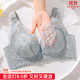 纖詩(shī)柔內衣女大胸顯小超薄無(wú)海綿上托調整型收副乳透氣胸罩無(wú)鋼圈文胸夏 1988#灰藍色 85C