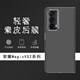 軒創(chuàng)榮耀MagicVS2素皮后膜VS素皮紋理背貼素皮后蓋膜V2皮紋彩膜V個性手機貼紙 【素皮后膜】墨黑兩張 榮耀 Magic VS2