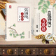 張錫純方歌括 醫學(xué)衷中參西錄方劑七言歌訣 中醫常用對藥配伍 原方劑量煎服法加減方解醫案 中醫用藥制方理論入門(mén)書(shū) 中醫醫學(xué)書(shū)籍 中醫藥學(xué)參考 中國醫藥科技出版社