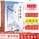 篳路藍(lán)縷 世紀(jì)工程決策建設(shè)記述 張國(guó)寶著 人民出版社 國(guó)家重大工程項(xiàng)目或能源建設(shè)項(xiàng)目決策過(guò)程建設(shè)經(jīng)過(guò)成就人物退休后回憶性文章60余篇 中國(guó)政治建設(shè)書(shū)籍 新華文軒旗艦店