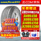 固特異（Goodyear）汽車(chē)輪胎EfficientGrip PERFORMANCE御乘2代 SUV 225/55R19 99V 哈弗