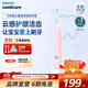 飛利浦（PHILIPS）電動(dòng)牙刷兒童電動(dòng)牙刷牙寶泡泡刷聲波電動(dòng)牙刷寶寶軟毛刷兒童定制生日禮物官方旗艦店禮物 女寶款HX2432/02