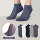 潔麗雅春夏季100%純棉3A抑菌襪子5雙男士吸汗防臭透氣短襪中筒襪淺口船 5雙 黑色+深灰+白色+紳士灰+淺灰 男士均碼【38碼-44碼】