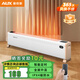 奧克斯（AUX）踢腳線取暖器智能電暖器智能家用遙控暖風(fēng)機(jī)控溫浴室電暖氣片加熱器移動(dòng)地暖 純白 遙控器控制 160FR