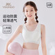 英氏【運(yùn)動(dòng)減震背心】?jī)和男匕l(fā)育期少女內(nèi)衣工字背女童背心白色90A