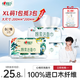 心相印洗臉巾80抽*3包干濕兩用棉柔潔面巾加厚一次性抽取式
