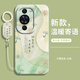 歆焰適用華為Nova12活力版手機殼FIN一AL60保護nove套novo板nvoe新款nave全包navo防摔note外殼N12男女 【萬(wàn)事勝意】送手環(huán)掛繩+鋼化膜 華為 nova 12 活力版