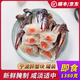 【送貨上門】醉蟹塊即食寧波特產(chǎn)嗆蟹生腌螃蟹海鮮罐頭蟹糊下酒菜 微麻微辣【建議下飯】 1380克醉蟹塊