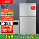 小黃鴨 迷你冰箱小 108L雙門(mén)冷藏冷凍小型家用宿舍租房電冰箱小巧不占地 一級能效省電節能 95L【一級能效，節能省電款】銀色