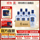 四特酒 錦瓷三星 特香型純糧白酒 酒廠(chǎng)直營(yíng) 日?？诩Z 送禮自飲 52度 460mL 6瓶 整箱裝