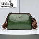 袋鼠（KANGAROO）百搭真皮包包女士寬帶情人節枕頭包大容量單肩波士頓時(shí)尚斜挎包 綠色(9616亮皮)