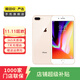 Apple iPhone 8 Plus 蘋果8plus二手手機 大陸國行備用機學生機國行優(yōu)惠券補貼 金色 256G白條6期免息0首付