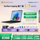 微軟（Microsoft）Surface Laptop 第7版 筆記本電腦 國(guó)家補(bǔ)貼20% 觸屏輕薄本 驍龍 X Elite 16G 512G 典雅黑 15英寸