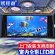 博邦誠 LED顯示屏室內(nèi)全彩小間距無縫拼接大屏幕宣傳廣告電子監(jiān)控展廳會議室調(diào)試中心直播商場舞臺租賃屏 led顯示屏定制方案（咨詢客服再下單） 按平方定制