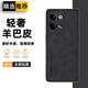 遼科適用OPPO Reno13Pro手機殼PKK110新款磨砂小羊皮輕薄保護套防摔硬殼輕奢商務皮質高檔手機套男 OPPO Reno13Pro【石墨黑】 羊巴皮保護套【配手機膜】