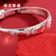 順慶銀樓（SHUN QIN YIN LOU SQ）順慶銀樓簡(jiǎn)約百搭足銀龍鳳福字推拉手鐲送長(cháng)輩親友節日禮物