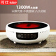 可仕 煮茶電陶爐迷你不挑壺電茶爐煮茶爐玻璃壺小型燒水煮茶器小型電磁爐泡茶 1300w白色圓606單機