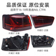 雷俊照明適用于奧迪A6后尾燈總成A6L后車(chē)燈總成 LED后剎車(chē)燈防追尾燈燈殼 16-18款內尾燈【原裝品質(zhì)】 左后尾燈