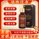 花月情 紋身去除液正品洗紋身藥水不留痕無痛快速祛除紋身不留疤清除劑 不留痕 無痛快速 洗紋身 專用中藥