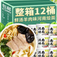 河南燴面鮮湯羊肉味寬面條刀削面免煮速食宿舍夜宵充饑泡面方便面 【鮮湯羊肉味】117gX2桶