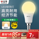 公牛（BULL）led燈泡節(jié)能家用螺口超亮球泡高亮白光螺旋5W暖光照 3W 燈泡 暖黃光 E14 單只 3000K