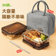歐橡（OAK）耐熱玻璃飯盒微波爐上班族加熱大容量便當保鮮盒640+640 ML C969