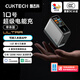 CUKTECH酷態(tài)科10號Ultra充電器屏顯充電器套裝120W/100W四口超級快充接入米家兼容蘋(píng)果小米三星筆記本電腦 【單體款】10號超級電能充Ultra丨萬(wàn)象屏顯