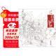 唯美白描精選：百花爭艷