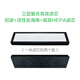 Arovane專用窗式新風機濾網(wǎng)濾芯高效HEPA活性炭過濾PM2.5霧霾除風沙飛絮K系列通用 三層復(fù)合高效濾芯1個