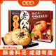 咀香園糕點(diǎn)零食多款組合 任選五件 杏仁餅合桃酥雞仔餅曲奇雞蛋卷小吃 老公餅180g