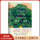 【官方旗艦店】馬爾克斯經(jīng)典作品 我們八月見+百年孤獨+霍亂時期的愛情+活著為了講述+族長的秋天+苦妓回憶錄+回到種子里去+愛情和其他魔鬼+世上最美的溺水者+沒有人給他寫信的上校 任選其一 我們八月見